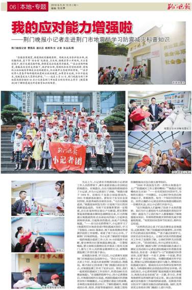 微信图片_20190514080907