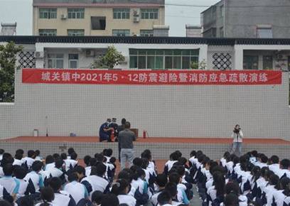 城关镇中.jpg
