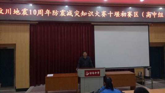 说明:http://www.eqhb.gov.cn/__local/C/9F/66/4B3A4BC9FE710B39B8FF7C31296_910383F7_D0A8.jpg