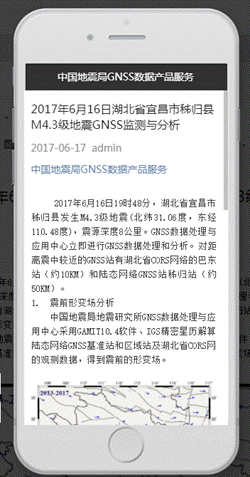 微信平台2