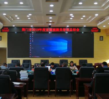 QQ图片20191218110630