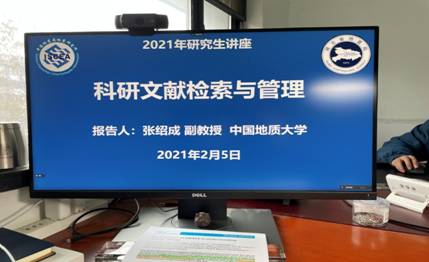 QQ图片20210207111534