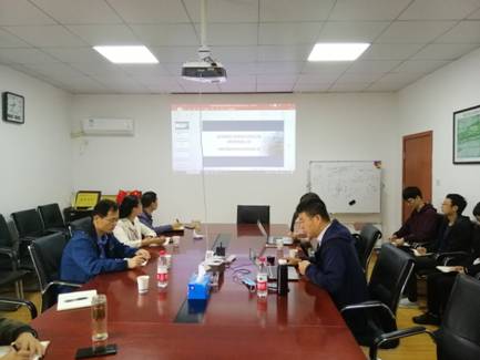 检测院内控汇报会